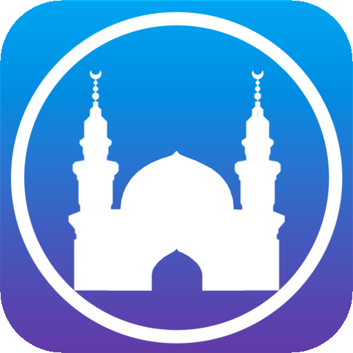 Athan Basic Free 4.5 | Religious Software