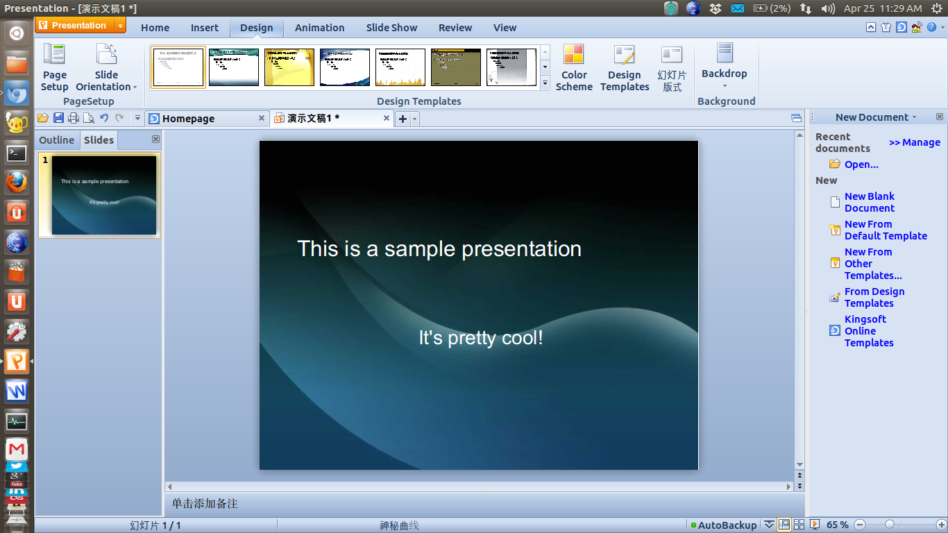 WPS Office 11.2 Office Suites
