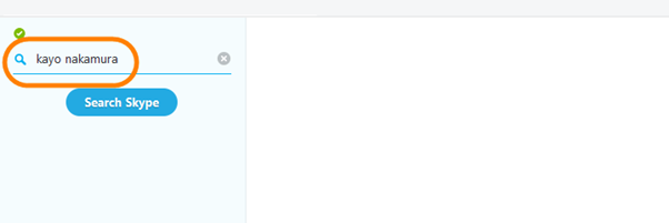 will skype auto recorder work on phone