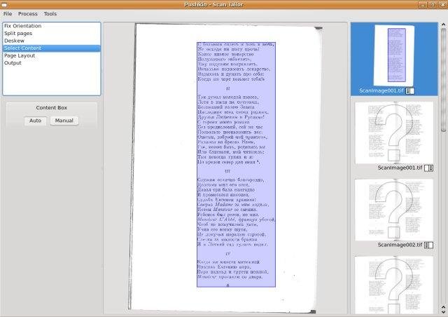 icopy edit file icopy edit file