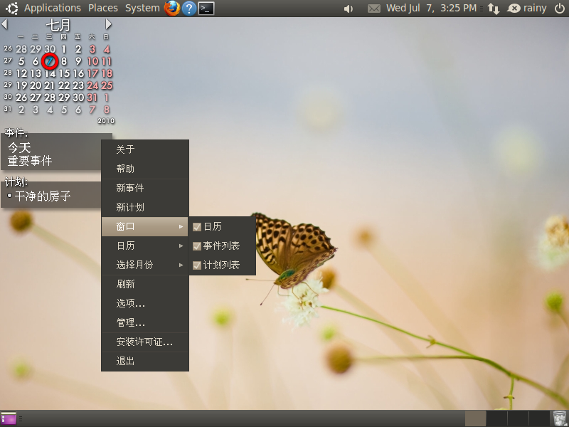 rainlendar lite download rainlendar lite download