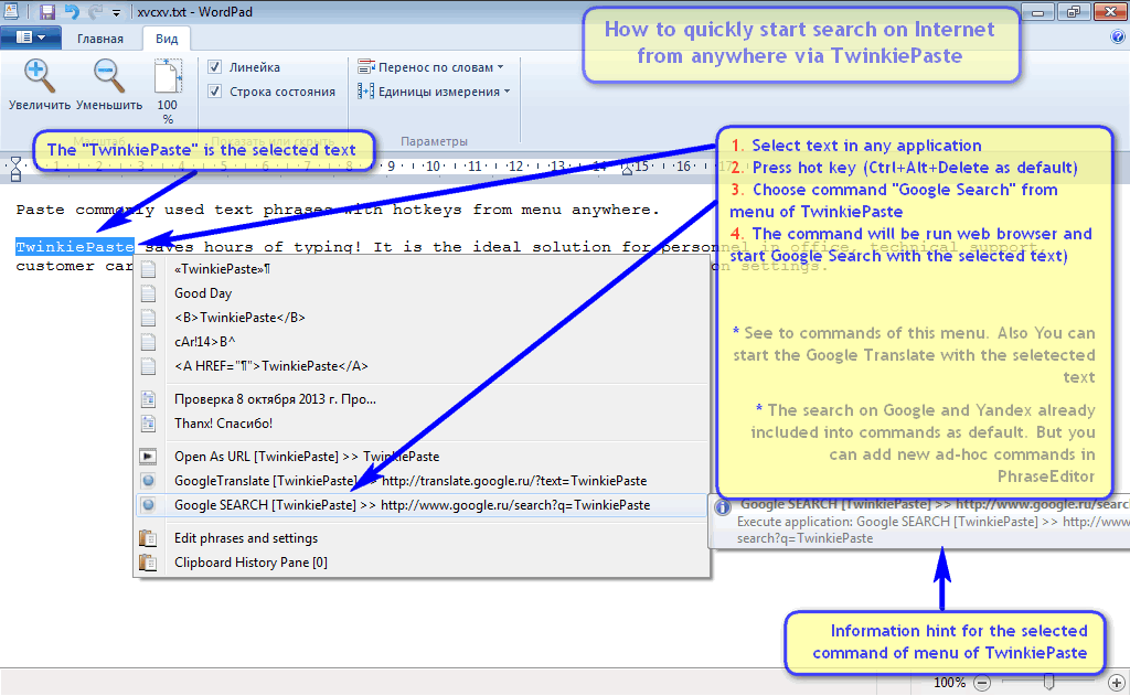 Search via TwinkiePaste