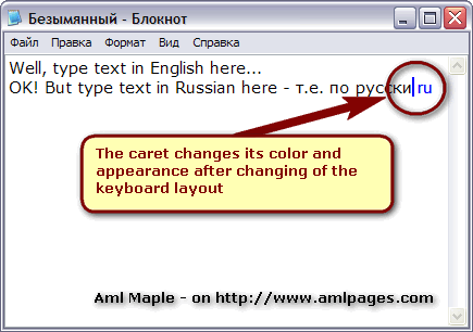 Indicator of Russian layout on text caret