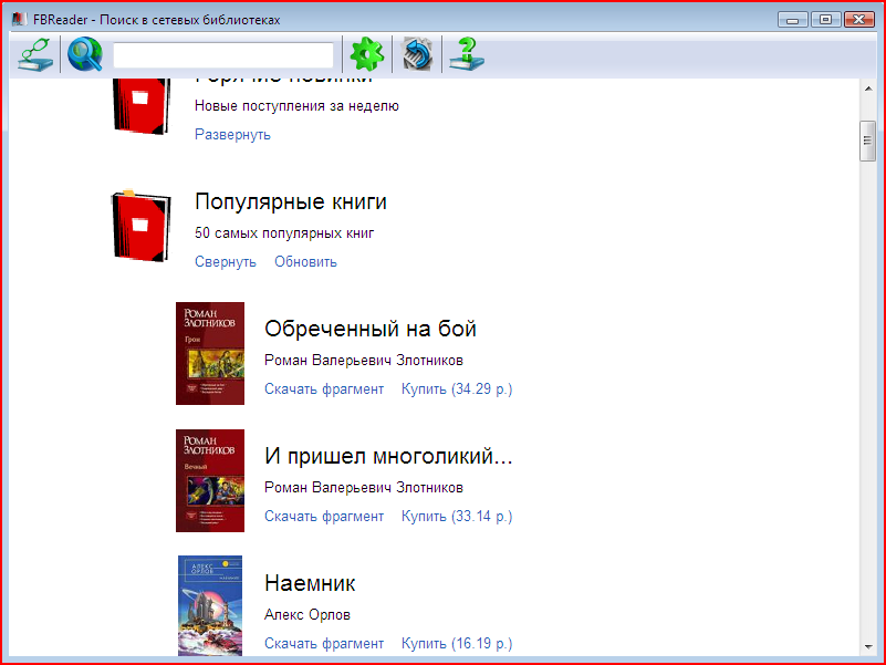 yacreader mobi