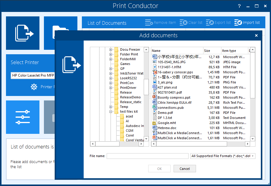 Print Conductor 8.1 Print Management Software