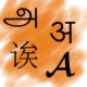 Artha